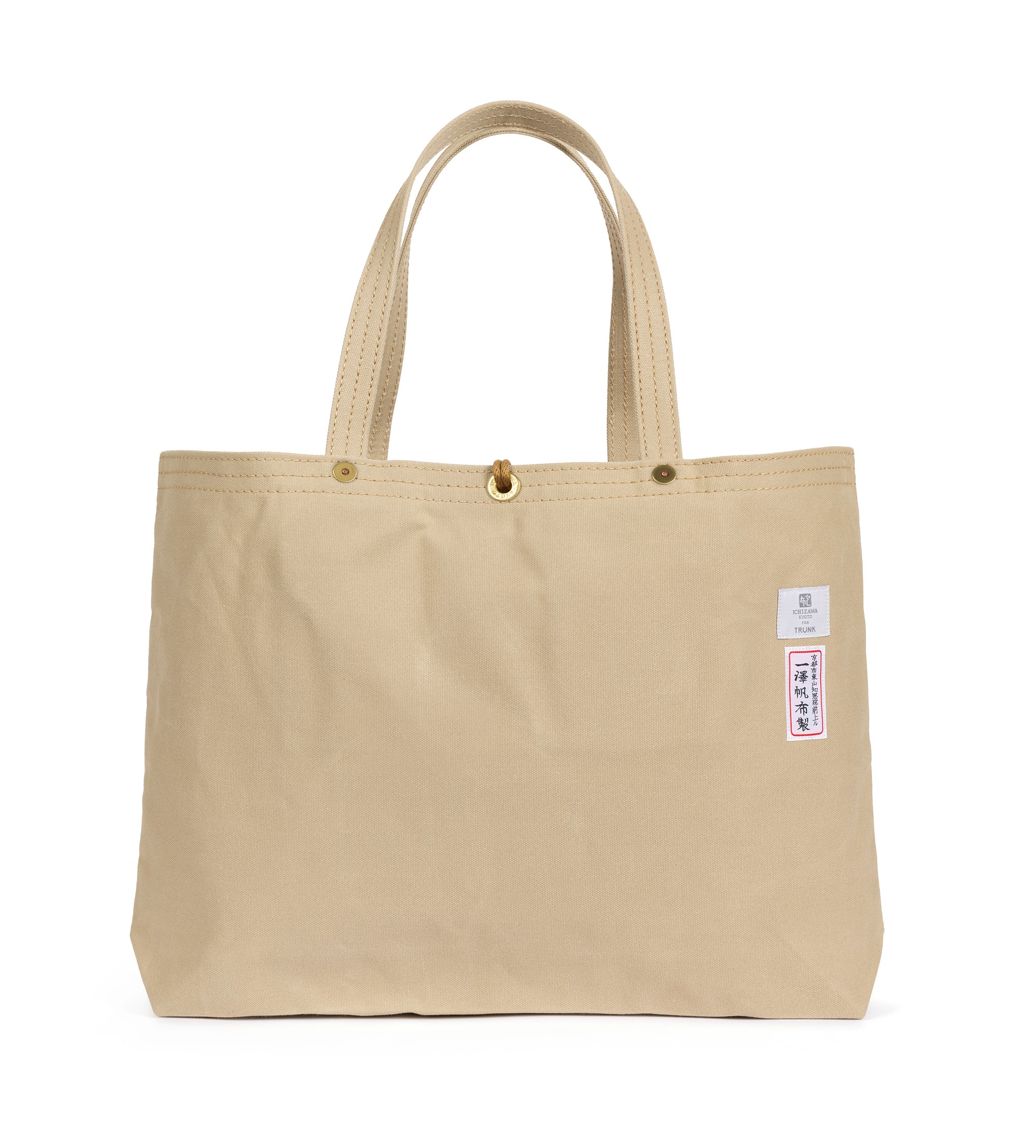 Ichizawa Hanpu for Trunk Large Tool Bag: Beige